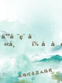 人在紐倫市，剛剛零元購